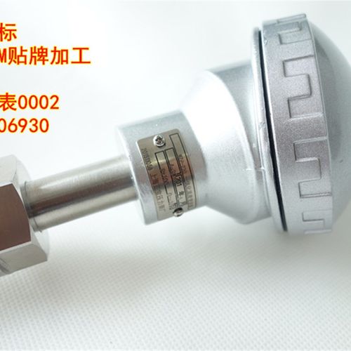 WZP-230  一体化温度变送器  Pt100 0~300 4-20mA 温度传感器