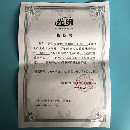 光明乳胶手套绿色芦荟无粉乳胶手套25双/盒 小号S 中号M 大号L