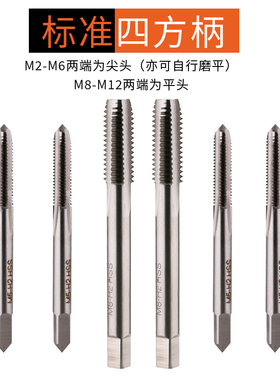 机用丝锥直槽丝攻 M45 M48 M52 M56 M60x4*3*2*1.5 可手用