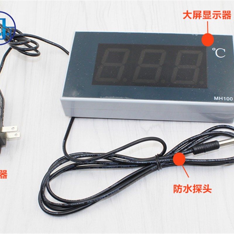 大屏幕数显温度计防水温度测温仪大棚浴室冷库温度显示器显示仪