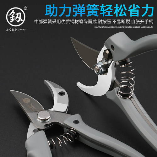 日本福冈园林花艺花剪园艺修剪树枝剪粗枝果树剪枝修花剪刀修枝剪