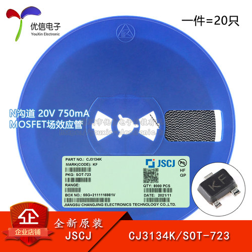 原装CJ3134K KF SOT-723 N沟道 20V 750mA MOSFET场效应管 20只