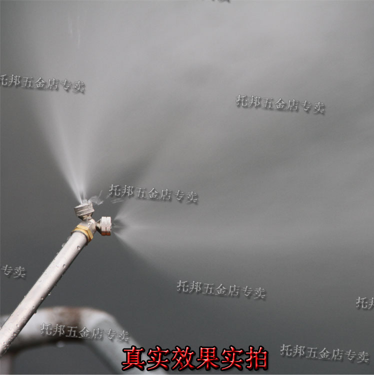 进口园艺除尘降温不锈钢喷雾机器扇形单双三四面喷头农用高压雾化