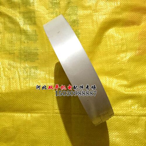 商标带电机配件 绑带白布带绝缘带电工绑扎带维修漆包线绝缘带