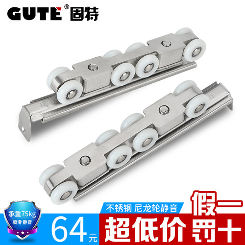 固特吊滑木门滑轮厨房推拉门吊滑吊轮吊轨配件移门移门吊门8轮
