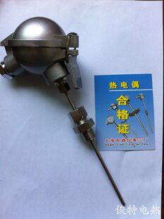 WZPK 仿德翻盖接线盒 铠装 热电阻 M16 1.5活动螺纹 L=300 式 326S
