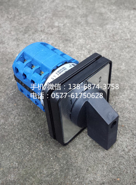 转换开关LW39-16B-40B-223/044/133/133A/224/046/213/114/244/3