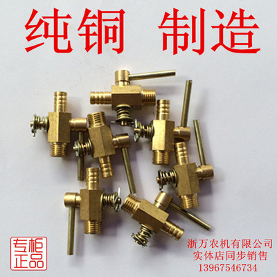 常州 纯铜S195 ZS1100 ZS1105 ZS1110 ZS1115 输油管 油箱开关 铜