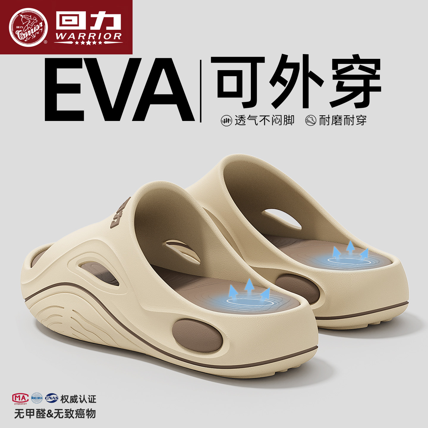 回力防滑防臭拖鞋男款2026新款夏季外穿室内家居浴室防滑凉拖男士,居家布艺,居家凉拖/凉鞋,淘宝优惠券,粉丝福利购,淘宝优惠卷