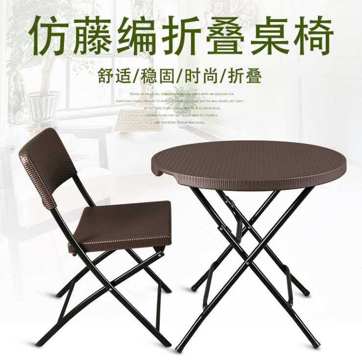 户外折叠桌圆形藤编桌椅小方桌休闲室外露天庭院阳台茶桌椅组合,模玩/动漫/周边/娃圈三坑/桌游,模型制作工具/辅料耗材,淘宝优惠券,粉丝福利购,淘宝优惠卷