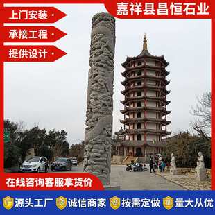 产地直供广场文化柱 盘龙柱 花岗岩HUA表柱 青石盘龙柱景区图腾柱