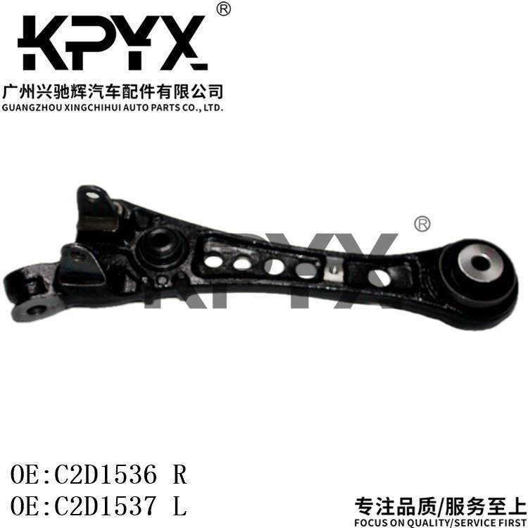 适用于捷豹XJ XJL XEL XF XE XK前摆臂悬挂OE:C2D1536 C2D1537