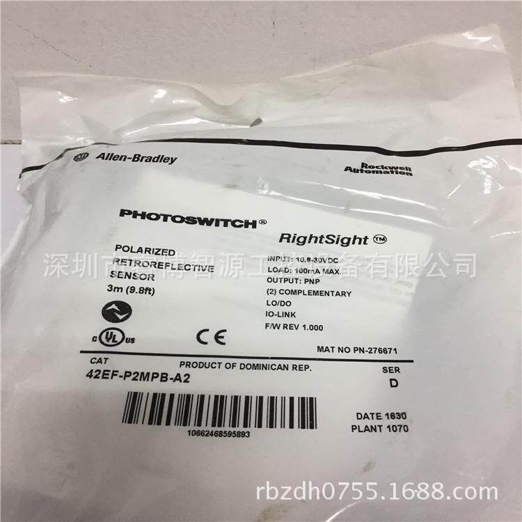 Rockwell A-B 光电传感器 42EF-P2MPB-A2 罗克韦尔低压（原装）