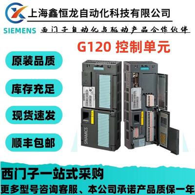 6SL3244-0BB13-1FA0 SINAMICS G120 控制单元 CU240E-2 PN-F E