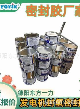 沟槽密封胶HEC892长江三角洲王笑区域负责