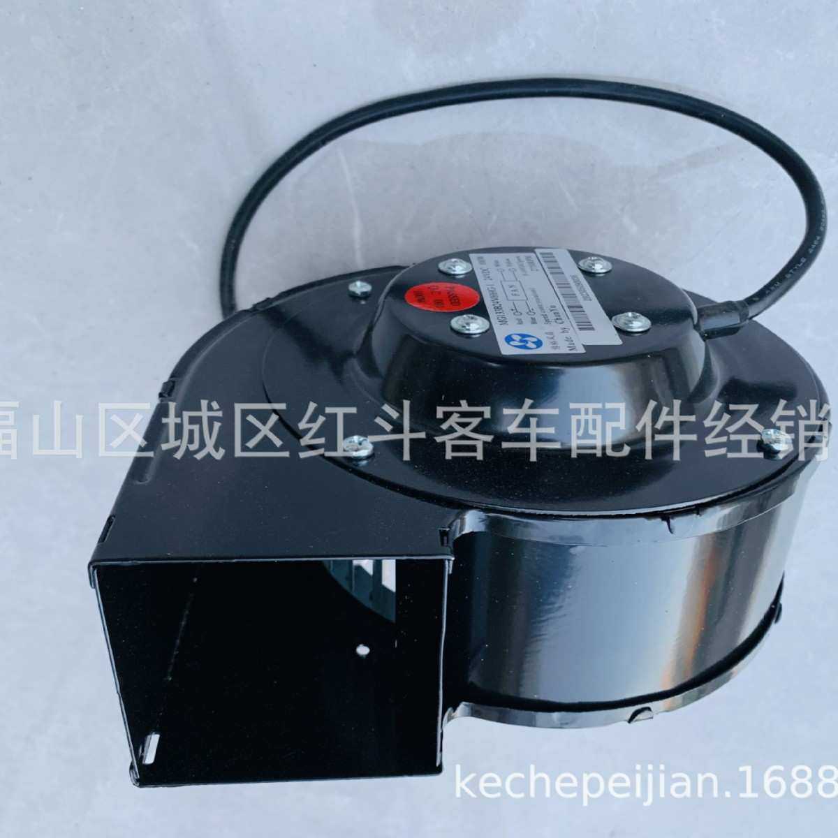 供应新能源客车电池仓风机MG133B24VHHG-1(100W).2101-01099