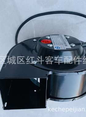 供应新能源客车电池仓风机MG133B24VHHG-1(100W).2101-01099