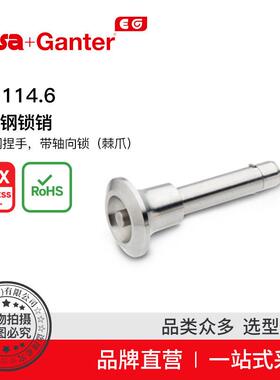 Elesa Ganter伊莉莎冈特 GN 114.6 不锈钢锁销 不锈钢捏手