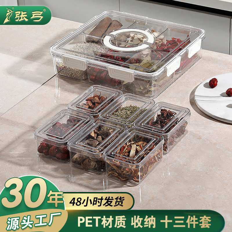 冰箱收纳盒13件套带提手厨房密封盒分格塑料整理盒蔬菜水果储藏盒,模玩/动漫/周边/娃圈三坑/桌游,模型制作工具/辅料耗材,淘宝优惠券,粉丝福利购,淘宝优惠卷