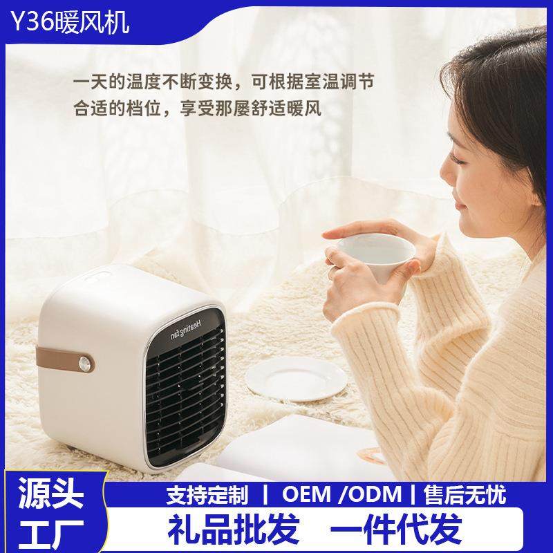 2025新款家用迷你暖风机桌面台式电暖器小型取暖器便携式跨境