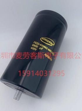 原装 FE20-400682-A6C090 400V 6800UF CECTN 77*155 电解电容器