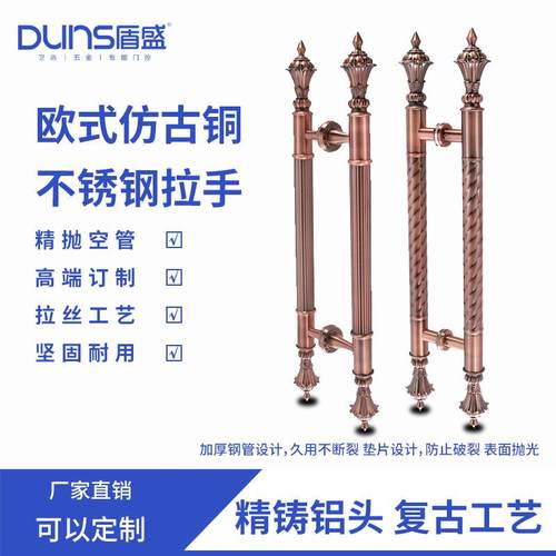 仿古大门拉手不锈钢豪华大复古欧式KTV推拉玻璃门把手美式拉丝