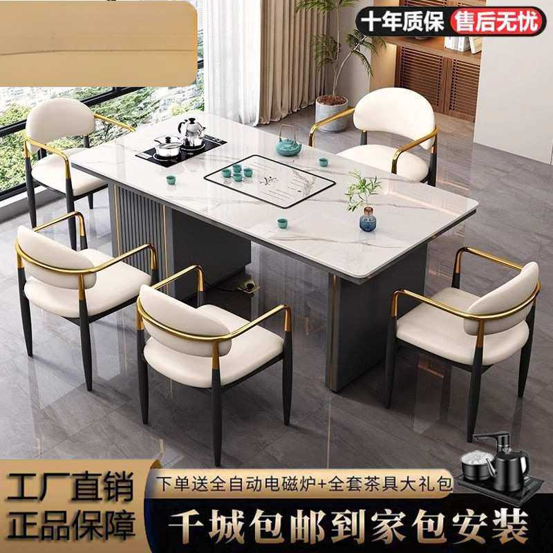 茶桌椅组合小茶几轻奢家用烧水壶茶台石板现代一体办公室阳台岩板,模玩/动漫/周边/娃圈三坑/桌游,模型制作工具/辅料耗材,淘宝优惠券,粉丝福利购,淘宝优惠卷