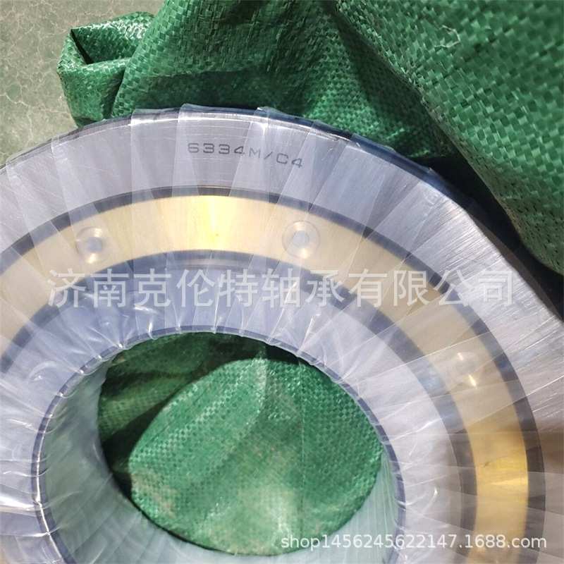 山东轴承公司 6334M/C4轴承 深沟球轴承 承接大型外贸轴承订单