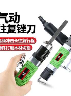 速豹 AF5气动锉刀气锉气动往复锉刀机AF10气锯气动锯刀气动打磨