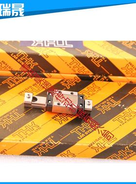 thk直线导轨RSR7M thk直线导轨 RSR7 微型滑块RSR7Z