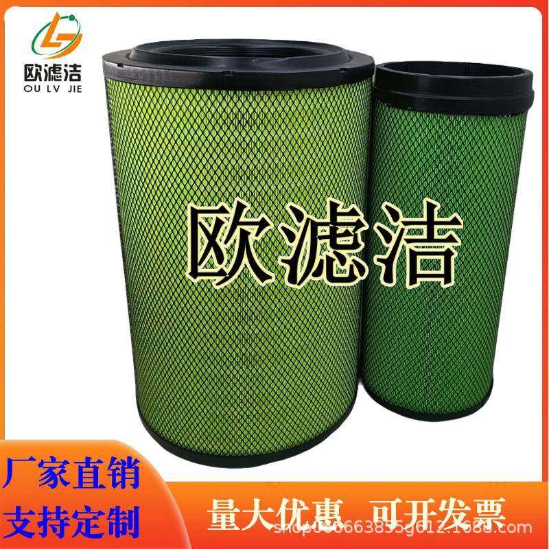 3551空气滤芯适配三一重工自卸车新款红岩杰狮C500E 520 560空滤