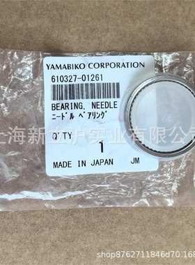 适配ECHO爱可HC-30ES绿篱机连杆滚针轴承610327-01261