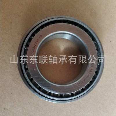 34301/34492 圆锥滚子轴承 汽车波箱变速箱差速器轴承