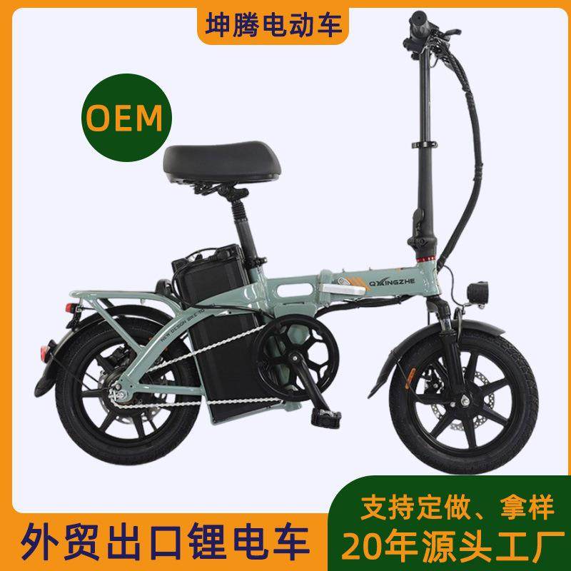 电动自行车14寸小型单人折叠车可拆卸充电轻便锂电池新国标电动车