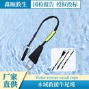 便携不锈钢简易牛尾绳户外救生衣逃生装 备牵引绳子 置航空铝防护装