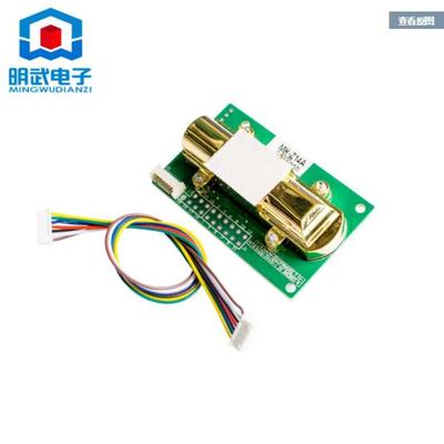 NDIR红外二氧化碳传感器模块 MH-Z14A 串口PWM模拟输出 0-5000ppm