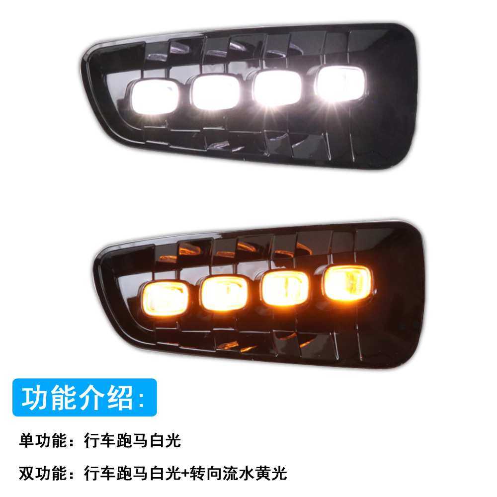 适用10-14款福特猛禽F150日行灯改装LED转向黄光前杠雾灯