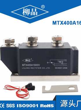 垂直轴风力发电机用 MTX400A1400V 1400V可控硅