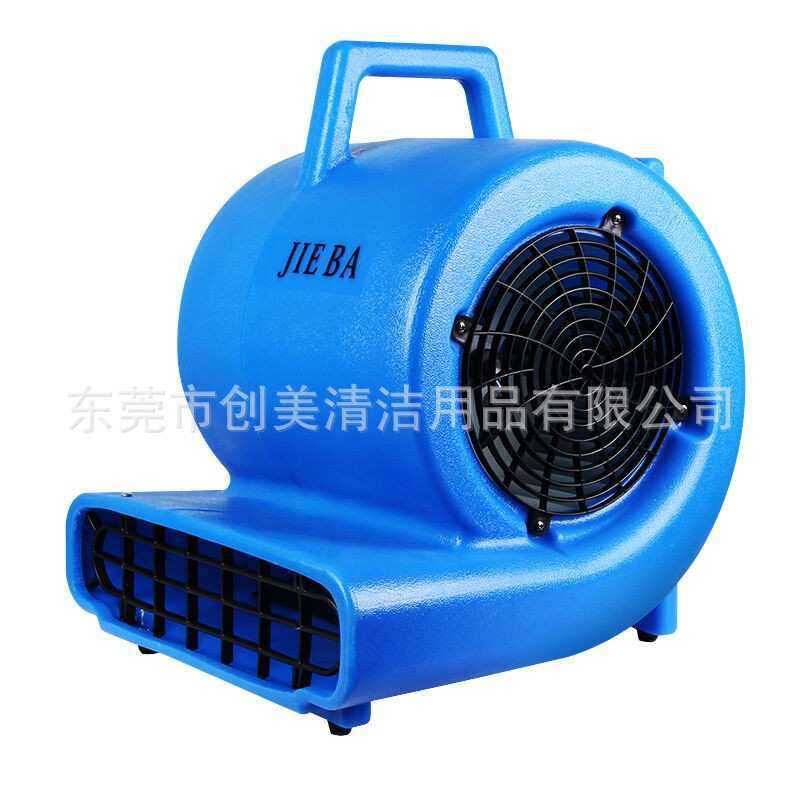 洁霸吹干机BF533强劲风力三档风速地毯1000W吹地机鼓风机酒店风机,模玩/动漫/周边/娃圈三坑/桌游,模型制作工具/辅料耗材,淘宝优惠券,粉丝福利购,淘宝优惠卷