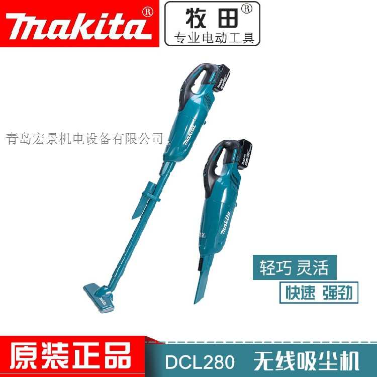 充电式吸尘器DCL280家用车用手持除尘器锂电18V无线吸尘机