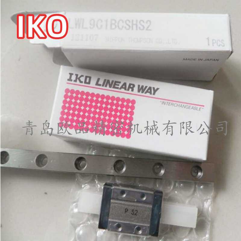 IKO加长滑块LWLG9C1BHS2 LWLG12C1BHS2 LWLG15C1BHS2
