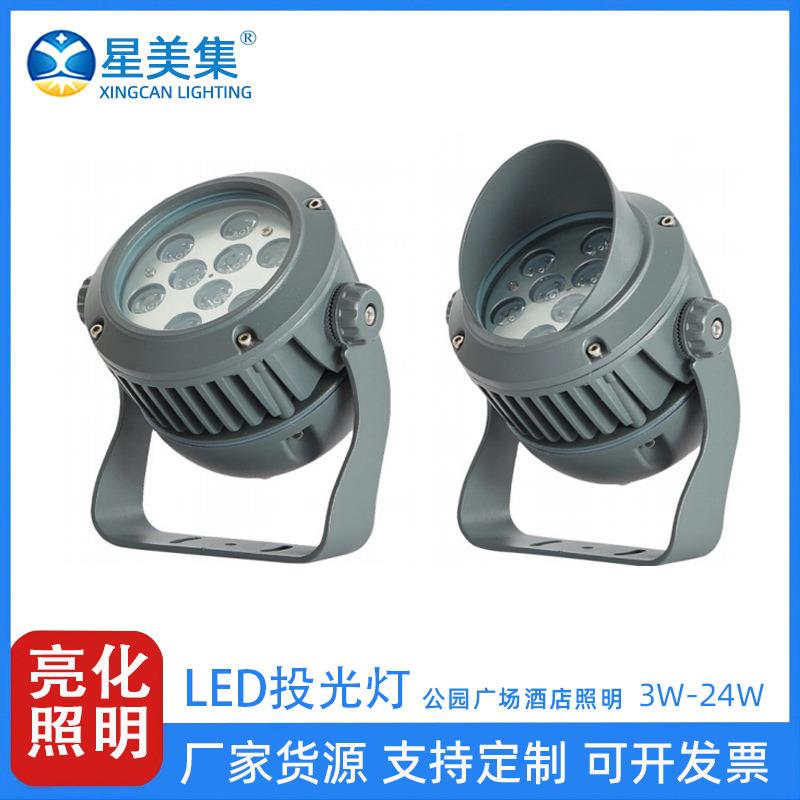 户外led投光灯照树灯DXM512小角度窄光束投光灯投射灯强光