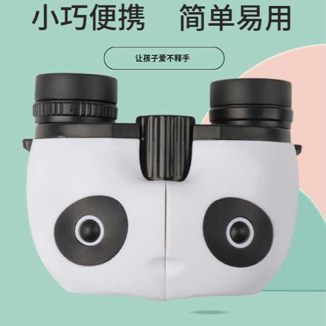 熊猫款8x22小保罗便携户外登山 10X22高清高倍卡通双筒儿童望远镜