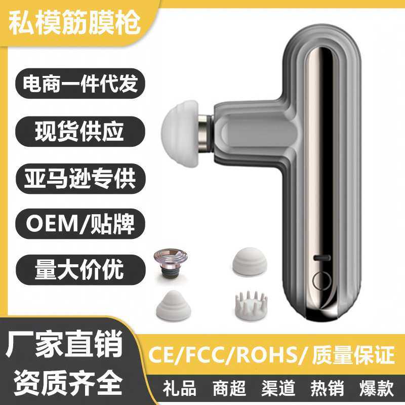 电动筋膜枪健身家用便携肌肉按摩器运动健身器材亚马逊迷你筋膜枪,模玩/动漫/周边/娃圈三坑/桌游,模型制作工具/辅料耗材,淘宝优惠券,粉丝福利购,淘宝优惠卷