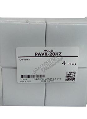 PAVR-20KZ PAVR2-20K PAVR-20KM PAVR-20KY PAVR-20KZ-10/05/20