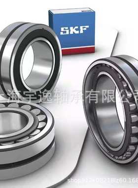 SKFi瑞典高速轴承22217 22218 22219 22220 22222 22224EK