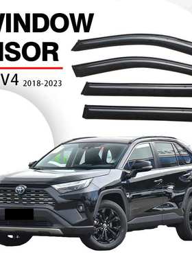 适用于2018-2023款丰田荣放RAV4晴雨挡 Window visors亚克力雨眉