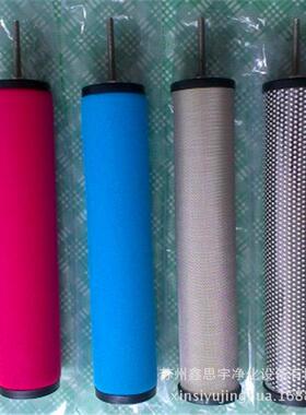 压缩空气精密空气滤芯filtr 包质量 厂家直销