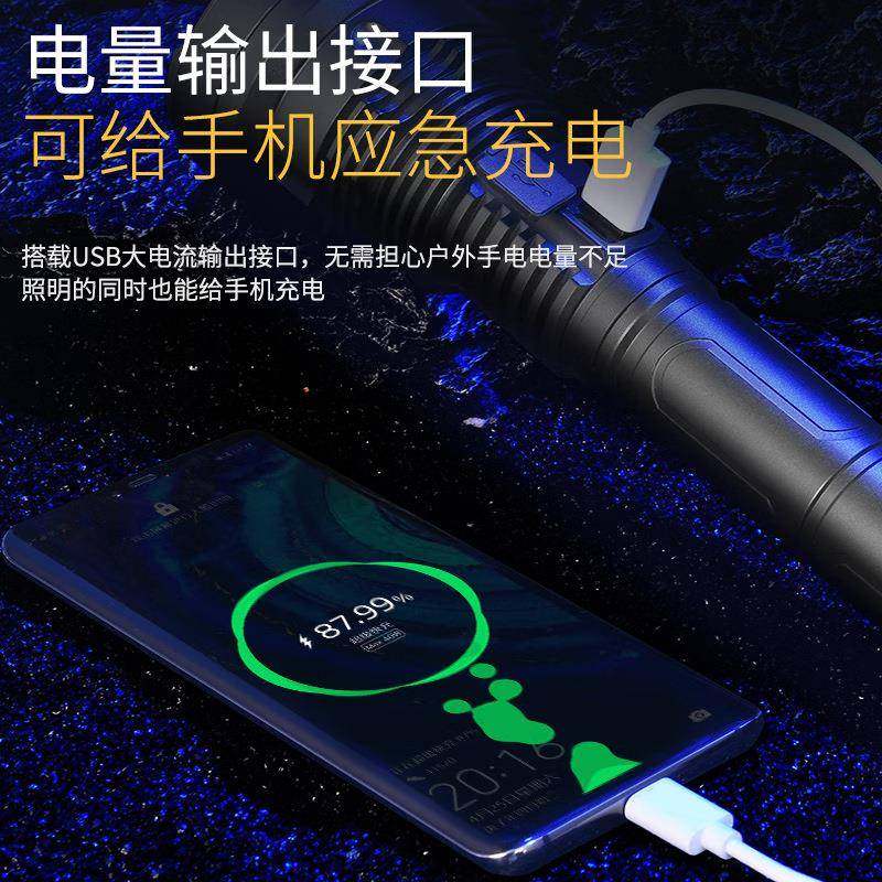 森林虎 SLH-555C 强光远射充电式手电筒多功能户外巡逻照明灯