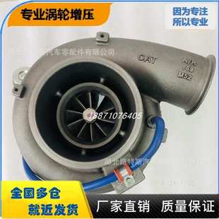 适用于工程机械卡特挖掘机C18发动机涡轮增压器2967635 7635 296